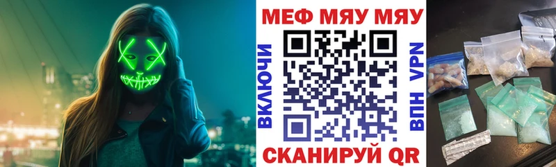Как найти закладки Камешково Марихуана  Меф  Кокаин  Гашиш 