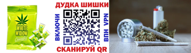Печенье с ТГК марихуана  Камешково 
