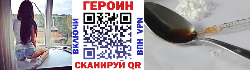 ГЕРОИН Афган  Камешково 