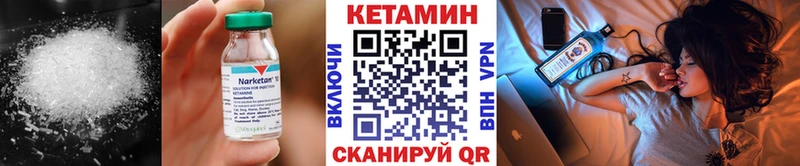 КЕТАМИН ketamine  ОМГ ОМГ ссылки  Камешково  купить наркотики цена 