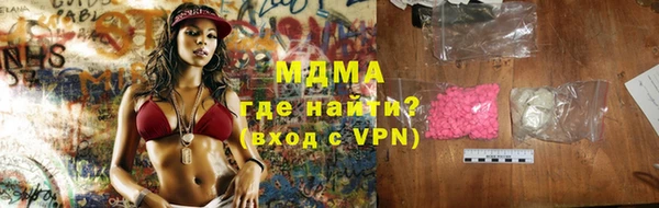 MESCALINE Алзамай