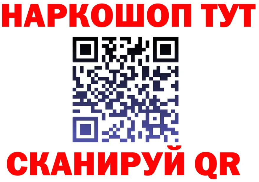 КЕТАМИН VHQ маркетплейс площадка MEGA Камешково