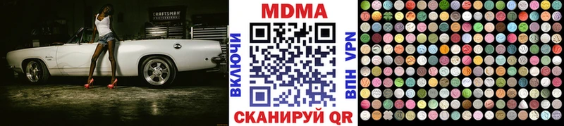 купить   Камешково  blacksprut ссылка  MDMA VHQ 