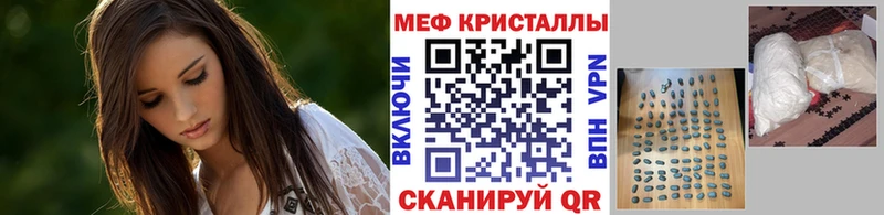 МЯУ-МЯУ VHQ  ОМГ ОМГ ссылка  Камешково 