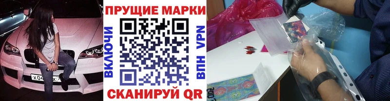 цены наркотик  Камешково  Марки NBOMe 1,8мг 