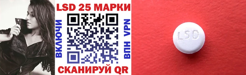 Марки 25I-NBOMe 1,5мг Камешково