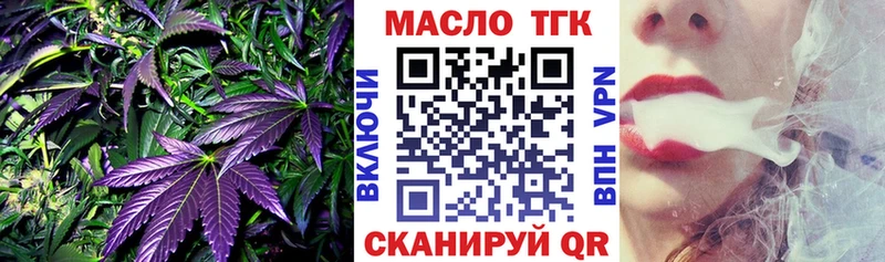 ТГК концентрат  закладки  Камешково 